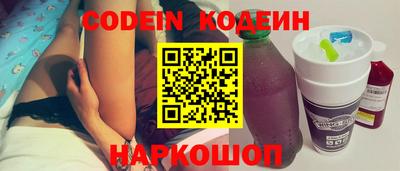 индика Донецк