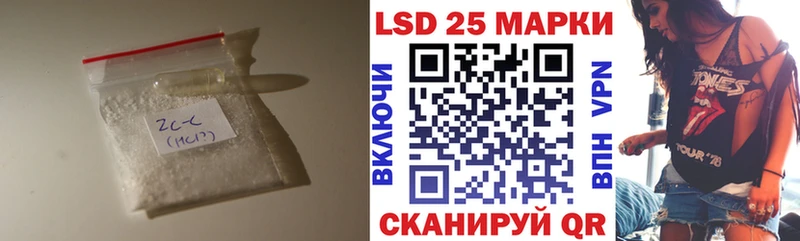 где купить наркоту  Благовещенск  LSD-25 экстази ecstasy 