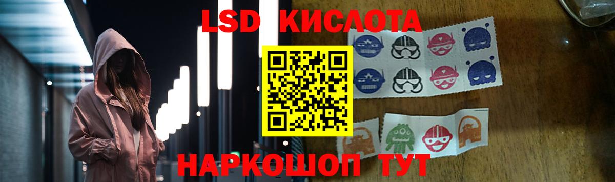 Благовещенск  гидра ссылка  Вход с VPN  LSD-25 экстази ecstasy  LSD-25 экстази кислота 