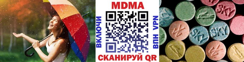 MDMA VHQ  Благовещенск 