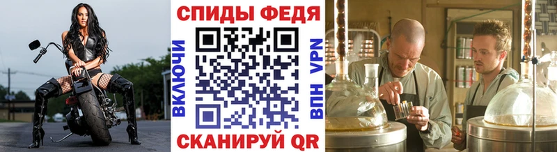 Метамфетамин пудра  где купить наркоту  Благовещенск 