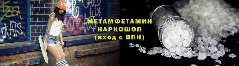 shop клад  Благовещенск  МЕТАМФЕТАМИН витя 