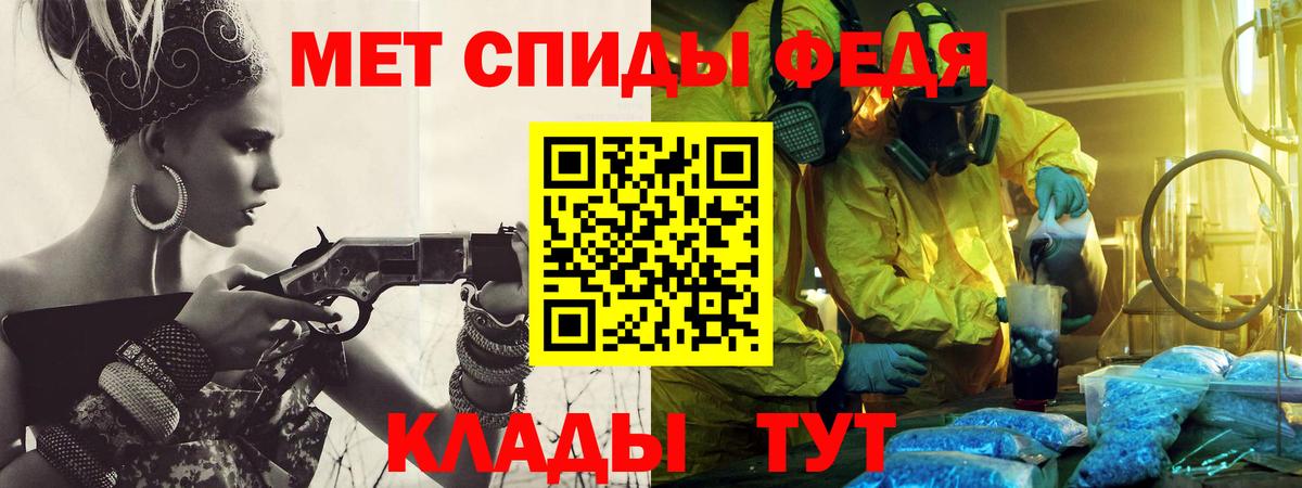 Первитин витя  Вход с VPN  Благовещенск 