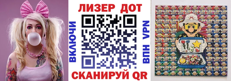 блэк спрут ONION  Благовещенск  Марки 25I-NBOMe 1,5мг 