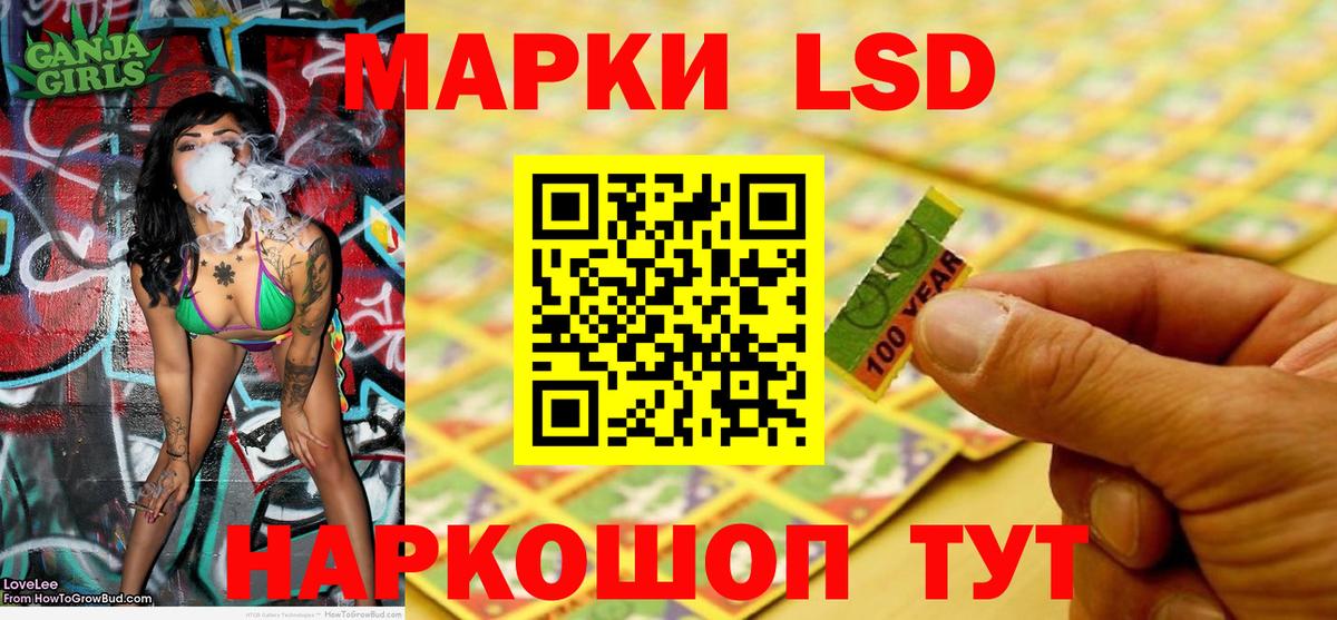 Благовещенск  где продают наркотики  Марки N-bome 1,8мг  Вход с VPN  Марки N-bome 1,8мг 