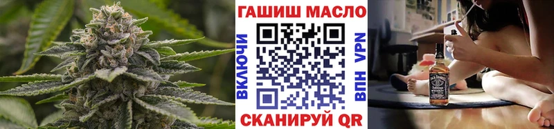 мега ссылка  Благовещенск  Дистиллят ТГК THC oil  цена наркотик 