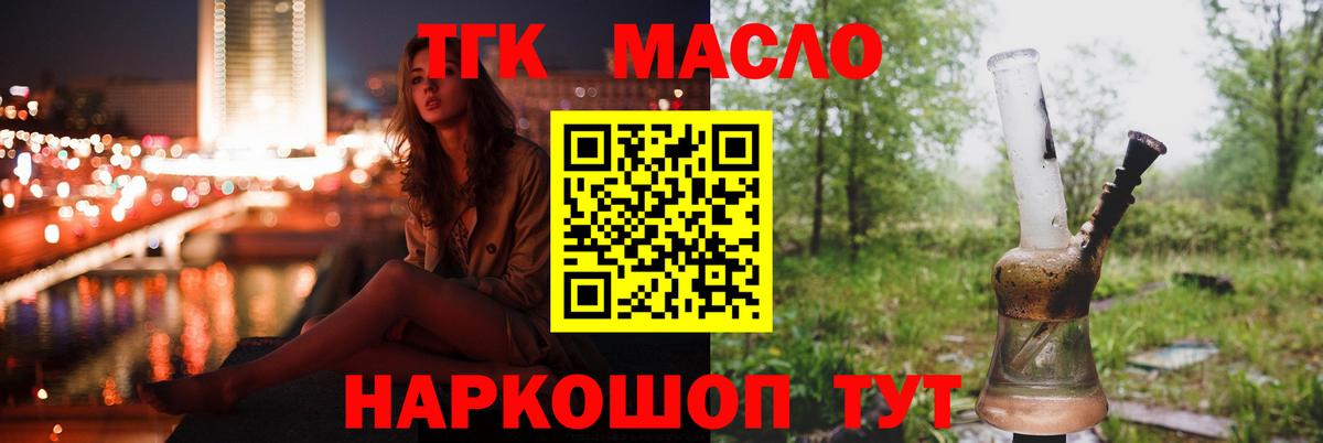 Благовещенск  Гашиш  Бошки Шишки  Вход с VPN  Меф кристаллы  ГАШИШ  A PVP СОЛЬ кристаллы  Экстази 