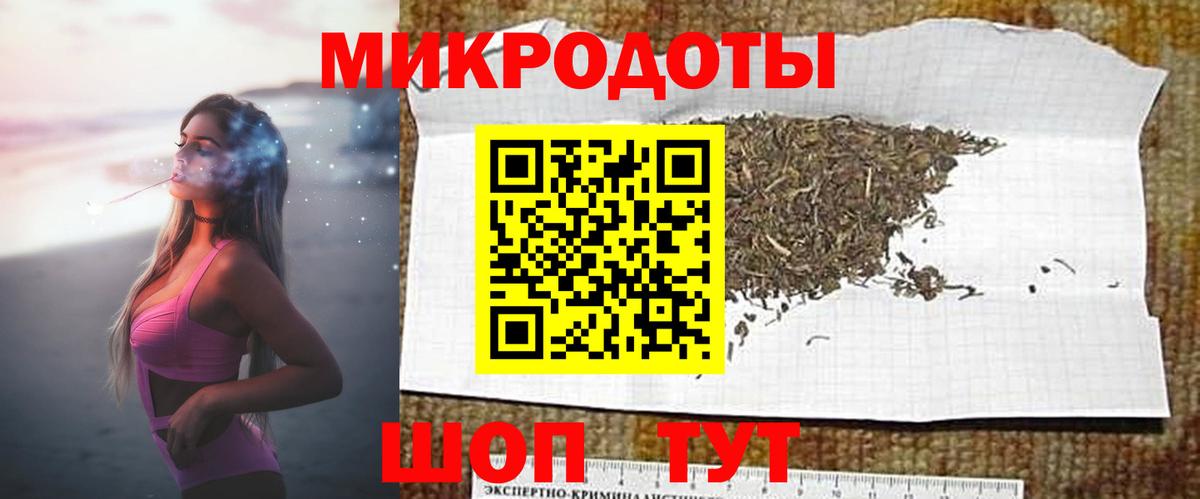 Благовещенск  Псилоцибиновые грибы прущие грибы  Псилоцибиновые грибы мухоморы  Вход с VPN 